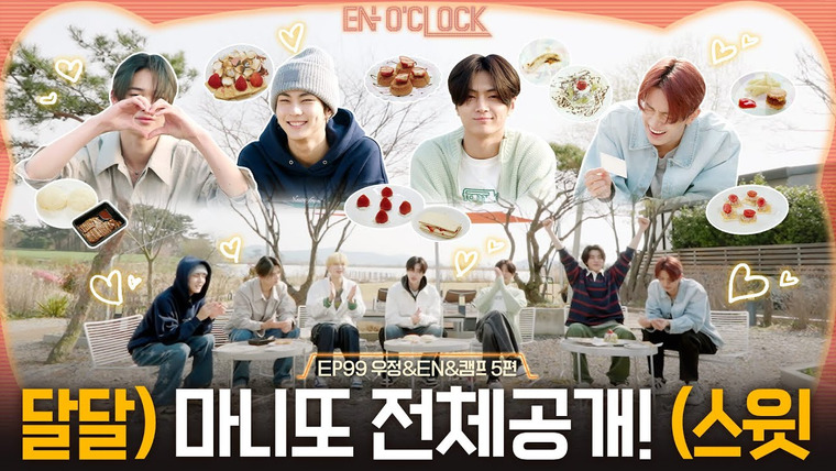 EN-O'CLOCK — s07e24 — Episode 99