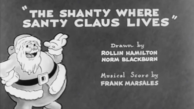 Луни Тюнз — s1933e01 — MM048 The Shanty Where Santy Claus Lives