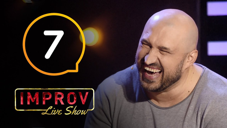 Improv Live Show — s01e07 — 7 випуск (Сергей Бібілов, Діма Каднай, Віра Кекелія, Роман Дуда)