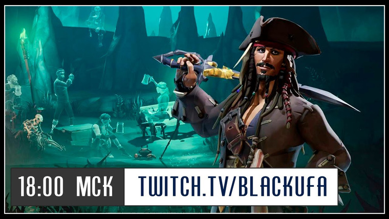 Игровой Канал Блэка — s2021e144 — Sea of Thieves #12 (A Pirate's Life)