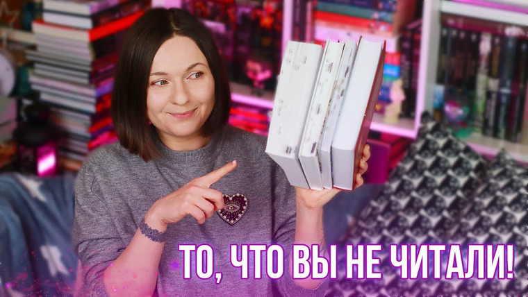 2 talk girls — s09e13 — ЭТИ КНИГИ ВЫ ТОЧНО НЕ ЧИТАЛИ! || ЗАБЫТЫЕ ИМЕНА РУССКОЙ ЛИТЕРАТУРЫ