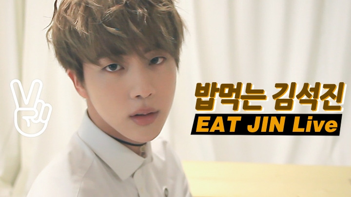 BTS on V App — s01e79 — BTS Eat Jin Live : 배고프지 않아요?
