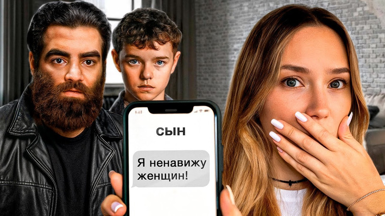 Катя Конасова — s10e10 — КТО ТВОЙ ЗАЙКА В ИНТЕРНЕТЕ
