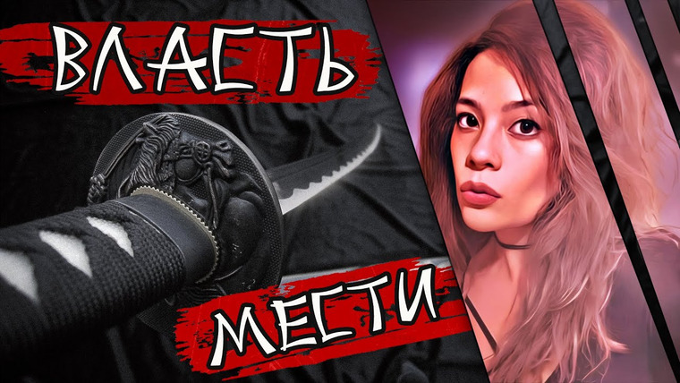 Очень Странные Дела — s01e80 — Власть мести. История Эмили Хавьер.