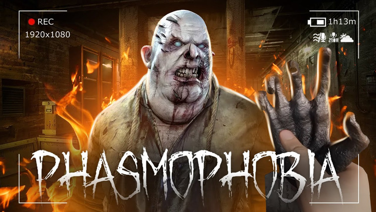 TheBrainDit — s13e159 — ПСИХУШКА С ПРИЗРАКАМИ НА СЛОЖНОСТИ Х24 — PHASMOPHOBIA