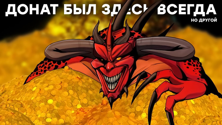 IXBT Games — s2022e112 — Diablo 2 против Diablo Immortal. Как все получить… бесплатно