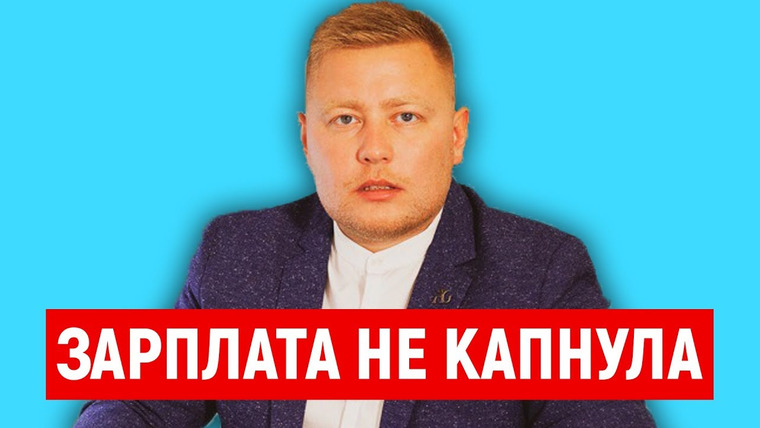 РЫНДЫЧ — s03e21 — ДЕРЗКИЙ БИЗНЕС ТРЕНЕР ЕГОР АКСЕНОВ