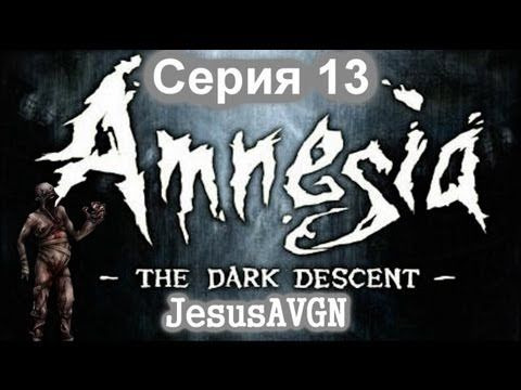 JesusAVGN — s01e93 — Amnesia The Dark Descent - В ТЮРЬМУ - Серия 13
