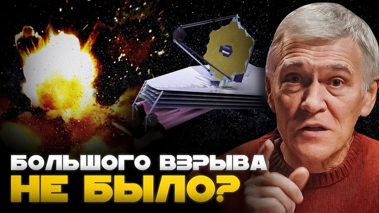 Неземной подкаст Владимира Сурдина — s06e03 — ЧТО МЫ НЕ ЗНАЕМ О ВСЕЛЕННОЙ. Владимир Сурдин