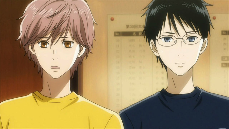 Chihayafuru — s01e20 — The Cresting Waves Almost Look Like Clouds in the Skies