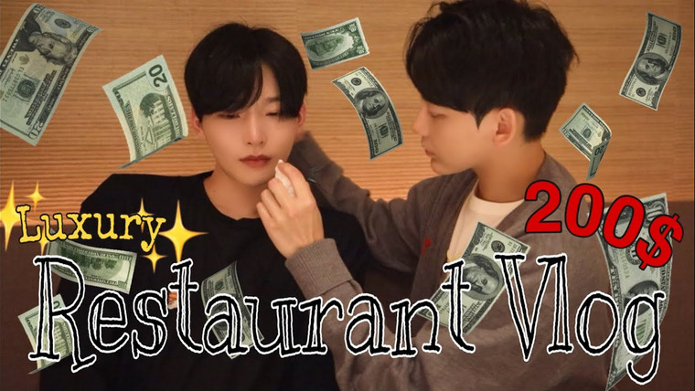 Bosungjun — s2021e48 — Luxury Restaurant Vlog