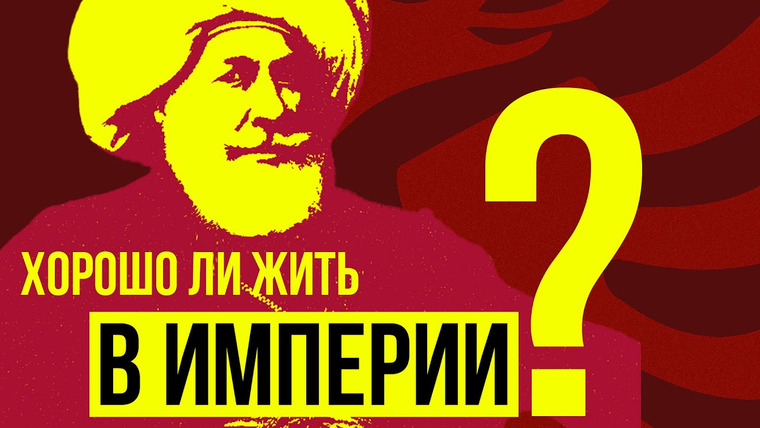 Redroom — s09e14 — Албанцы в Османской империи — история успеха и падения