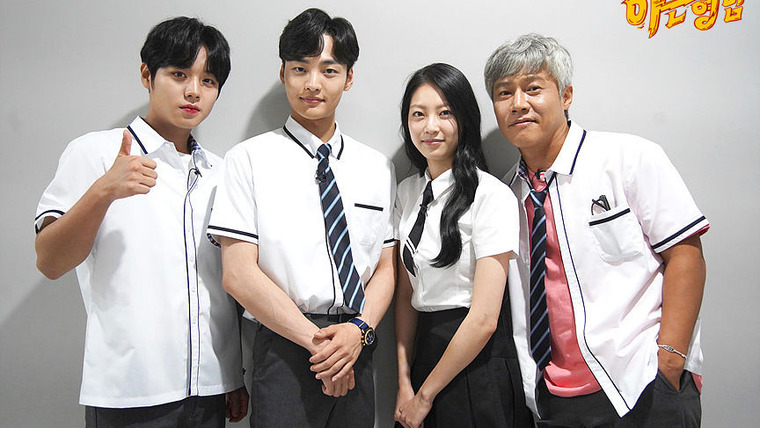 Всеведущие братья — s2019e35 — Episode 195 with Park Ho-san, Gong Seung-yeon, Kim Min-jae