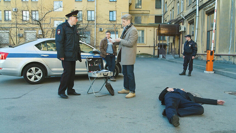 Условный мент — s04e50 — Тыловая крыса