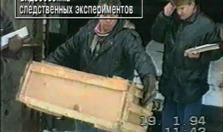 Криминальная Россия — s03e07 — Смерть у обочины