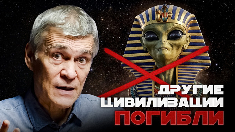 Неземной подкаст Владимира Сурдина — s06e12 — НА ВЕНЕРЕ - ЖИЗНЬ С ЗЕМЛИ? 3I/ATLAS ИЗМЕНИЛ СОСТАВ. ДРУГИЕ ЦИВИЛИЗАЦИИ ПОГИБАЮТ. Владимир Сурдин