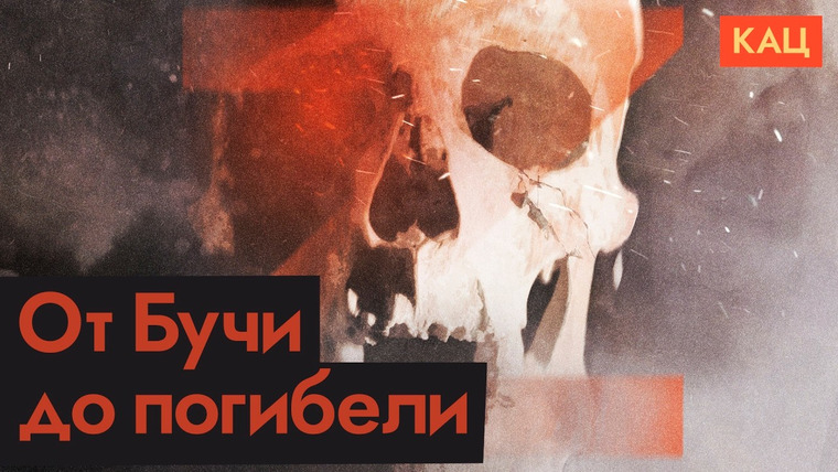 Максим Кац — s08e329 — Статуи в масках и сотни имён | Мемориалы «СВО» по всей России