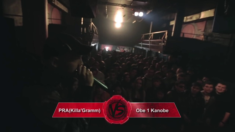VERSUS — s02e14 — Versus Main Event #7 (сезон II): Pra(Killa'Gramm) VS Obe 1 Kanobe