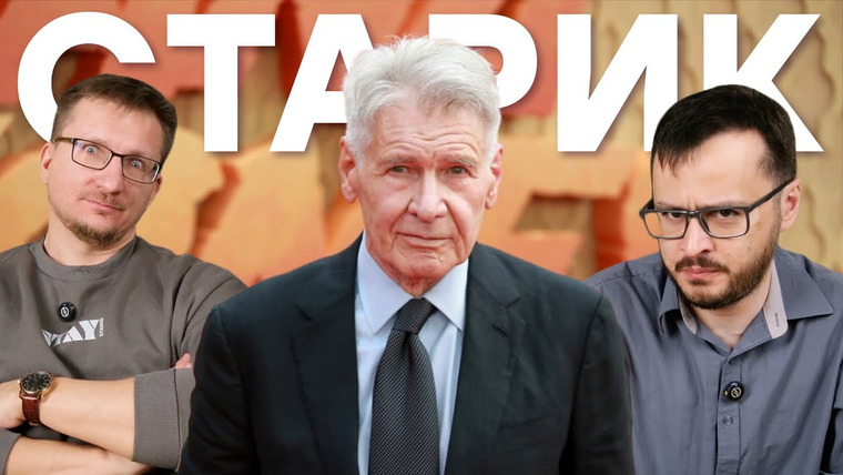 IXBT Games — s2024e242 — Самый ДУШНЫЙ обзор Indiana Jones and the Great Circle