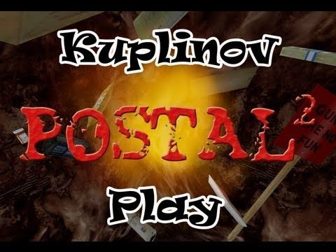 Kuplinov Plау (2013 — 2018) — s2013e01 — Postal 2 AWP-Delete Review Прохождение ► Блюющие в терновнике ► #1