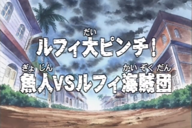 One Piece (JP) — s01e38 — Luffy in Trouble! Fishmen vs. Luffy Pirates!