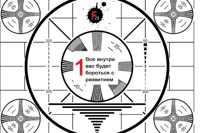 Faust21century — s03 special-0 — Истина № 1