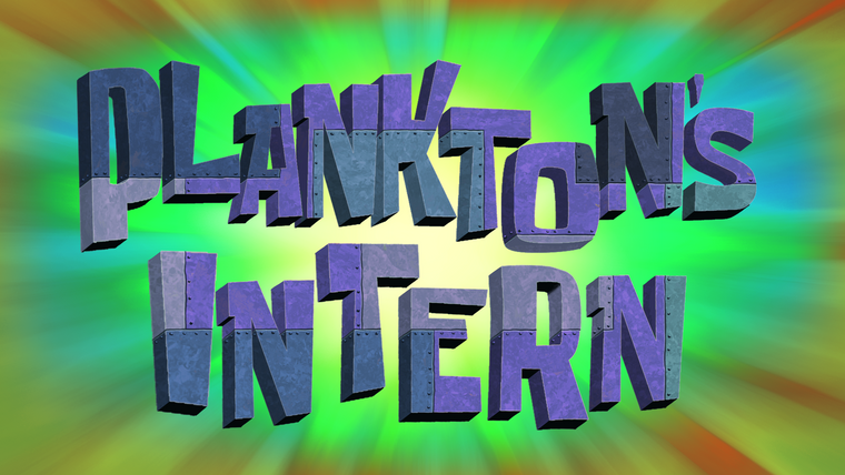Губка Боб квадратные штаны — s12e43 — Plankton's Intern