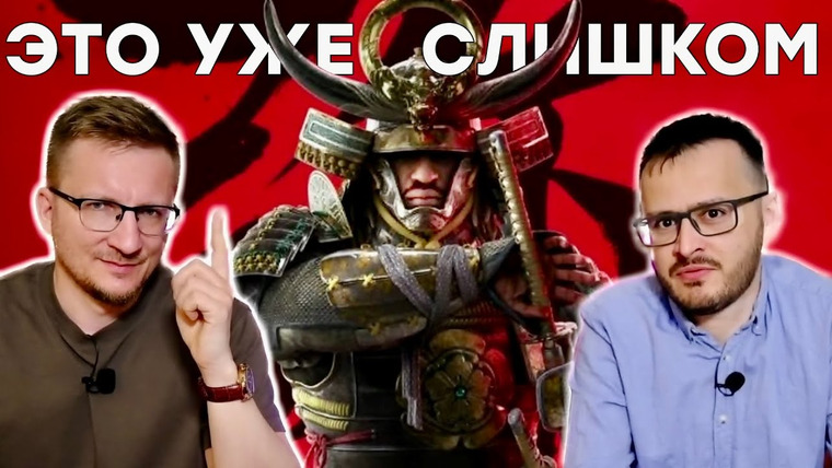 IXBT Games — s2024e96 — Отменяем предзаказы на Assassin's Creed Shadows