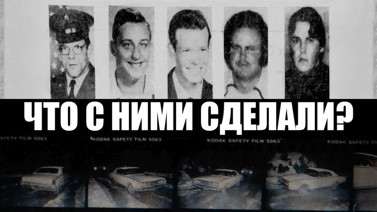 Записки Ричарда — s04e13 — Тайна пятерки из округа Юба | «Американский перевал Дятлова»
