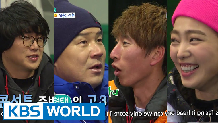 Cool Kiz On The Block — s01e86 — Gold Medalists, Im Yonggyu and Jeong Hyeon