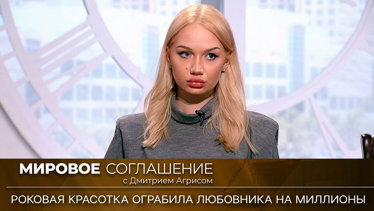 Дела судебные — s01e111 — Мировое соглашение