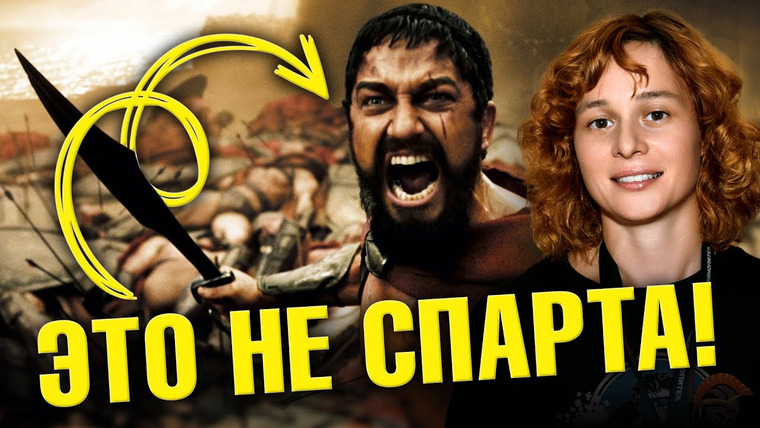 Ученые против мифов — s22e14 — Почему мы — жертвы римской пропаганды? | Ученые против мифов 21-14 | Мария Назарова