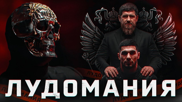 Мориарти — s05e06 — Как Государство КРЫШУЕТ МОШЕННИКОВ - Онлайн Казино и Лудомания.