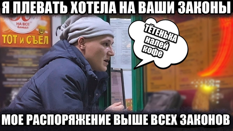 NEPROVOKATOR — s02e74 — ИСТИННЫЕ ПРИЧИНЫ ПОЧЕМУ НЕ ПРОДАЮТ БЕЗ МАСКИ / ПРОДАВЕЦ ПЛЕВАТЬ ХОТЕЛА НА ВСЕ ЗАКОНЫ