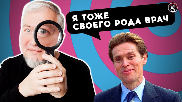 Ученые против мифов — s19e01 — Врачи-подделки. Как отличить настоящего доктора? Алексей Водовозов. Ученые против мифов 18-1