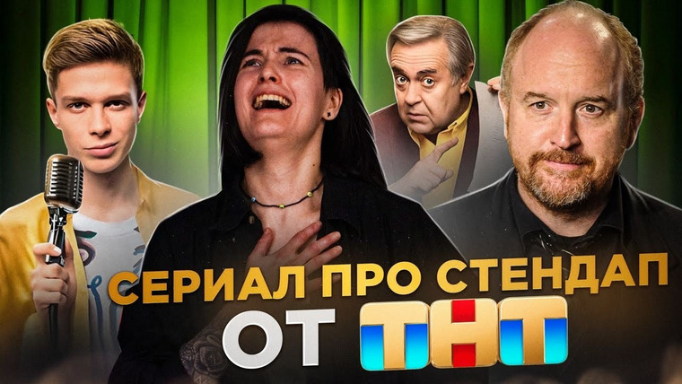 Рит́а — s2023e24 — ТРЕПАЧИ - ТРЕШ ОБЗОР СЕРИАЛА