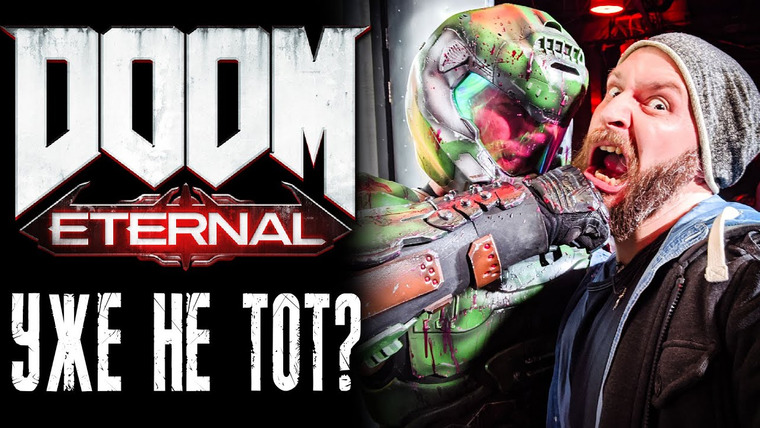 Алексей Макаренков — s05e15 — DOOM ETERNAL: Что изменилось? Ощущения от геймплея на кончиках пальцев ;)
