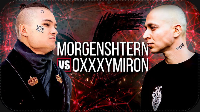 dropdead — s03e04 — OXXXYMIRON vs MORGENSHTERN | Легендарная Пыль или Горгород?