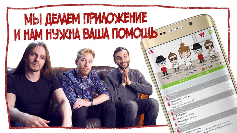 Новостной блок от Давыдова — s2016 special-562 — Анонимный чат "Tiхchat"