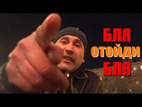 Вектор Движения — s09e17 — Вектор Движения № 258. Бл@ Отойди Бл@