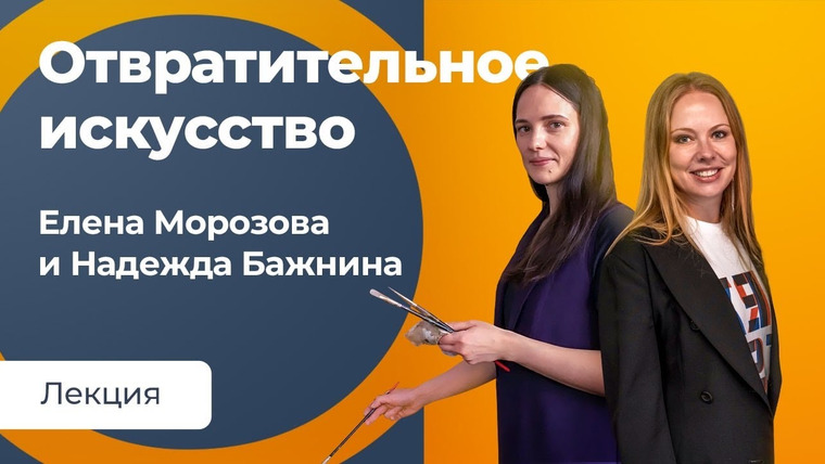Сообщество ВСмысле — s03e09 — Как понимать современное искусство