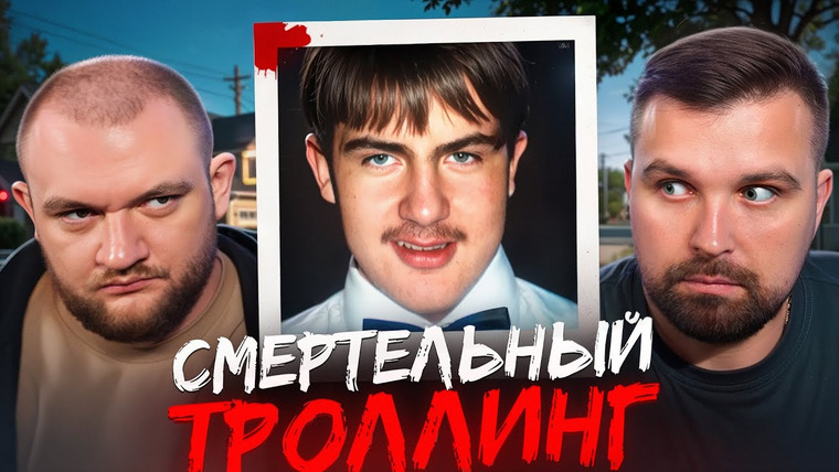 Антон Власов — s09e37 — ТУПОЙ РАДИО-ТРОЛЛЬ 90Х: ВЫЧИСЛЕН И ЖЕСТОКО НАКАЗАН. ОТОМСТИЛИ ПО ПОЧТЕ
