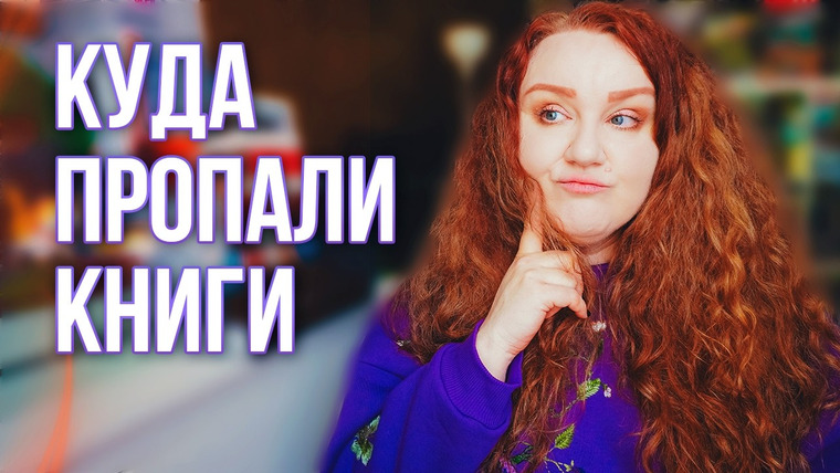 2 talk girls — s12e13 — КНИГ МНОГО, А ПОКУПАТЬ НЕЧЕГО 💔книжный завтрак
