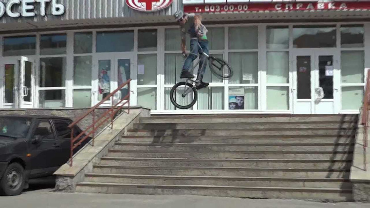 Гордей — s2011e02 — Дима Гордей | PROFILE BMX