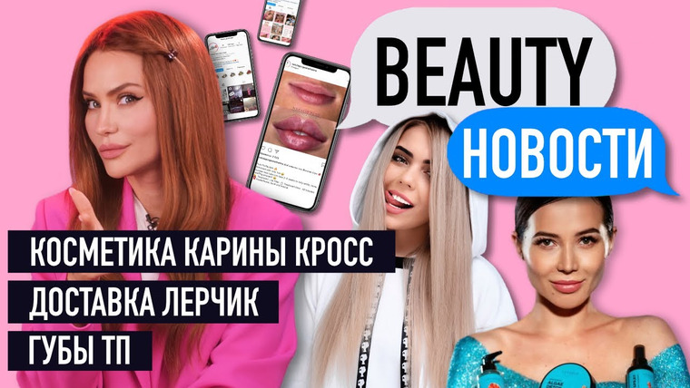 katyakonasova — s06e04 — Доставка косметики Лерчик | секта Брауде покоряет мир