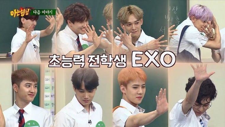 Ask Us Anything — s2017e29 — Episode 85 with EXO