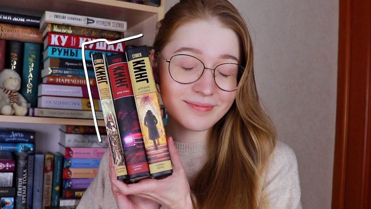 Nika Scarly — s07e15 — ЧИТАЮ СТИВЕНА КИНГА🔥 марафон 3 на 3