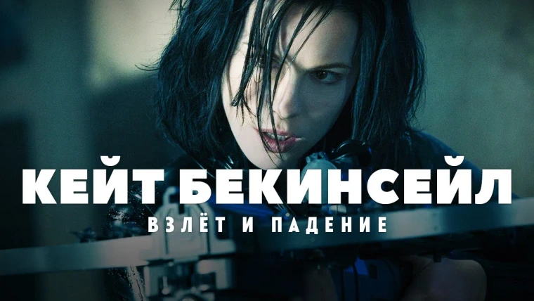 GreenGrass — s2021e45 — Взлеты и падения Кейт Бекинсейл