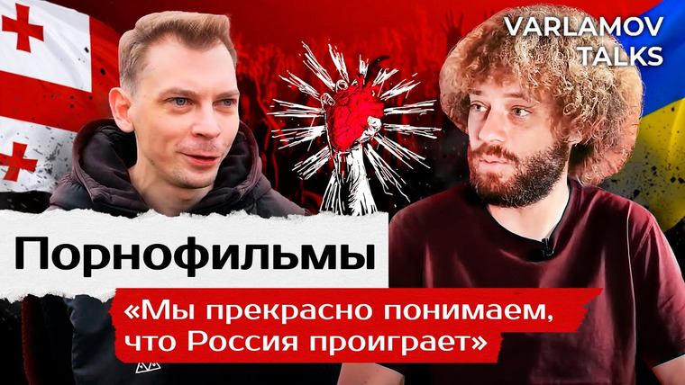 Варламов — s07e24 — Varlamov Talks | «Это пройдет»: интервью Котлярова про Украину, Путина и переезд в Грузию