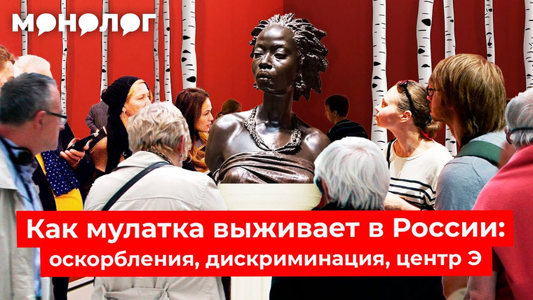 Варламов — s06e115 — Varlamov Talks | Как живет темнокожая девушка в России | Young Masha про расизм, национализм и эмиграцию в Армению